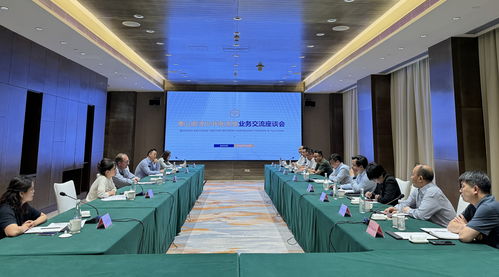 黃山旅游股份與中旅途易召開入境游業(yè)務(wù)交流座談會