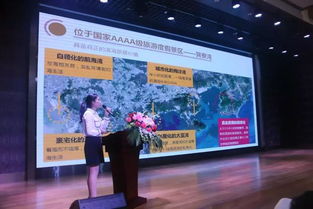 仟璽度假酒店舉辦推介會 六千平海世界兒童樂園受關注