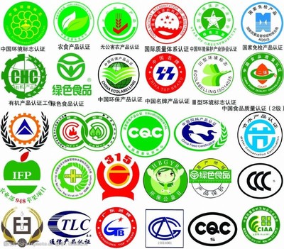 綠色認證海報設計-第3頁