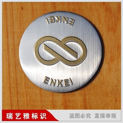 【冰箱標牌 冰箱銘牌 冰箱標貼 產品銘牌 產品標牌 高檔產品銘牌】價格,廠家,圖片,銘牌,蒼南縣喜之美工藝品-