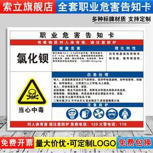 【產(chǎn)品標(biāo)識卡圖片】近期1800組產(chǎn)品標(biāo)識卡