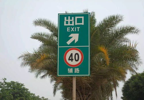 鋁型材 亞克力 不銹鋼板,在標(biāo)識標(biāo)牌上的常見運(yùn)用 如何選擇有依據(jù)