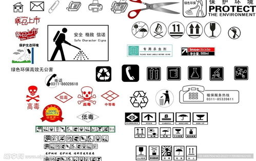 農(nóng)藥標(biāo)識設(shè)計(jì)圖