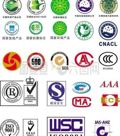 各行各業認證標示圖片