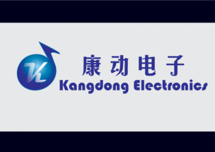 耳機生產工廠 設計logo和名片