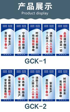 車間安全生產(chǎn)與質(zhì)量警示標(biāo)識管理的重要性